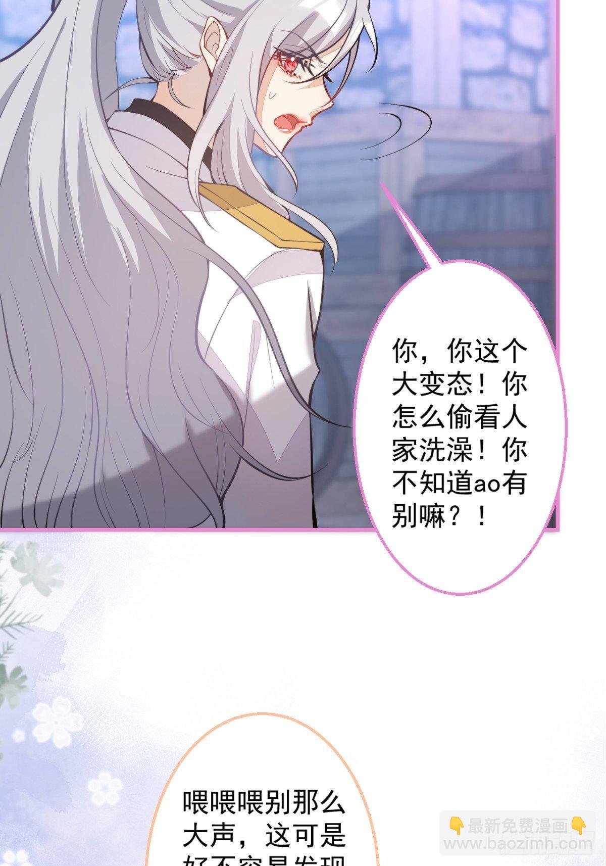 28-美女变兄弟？