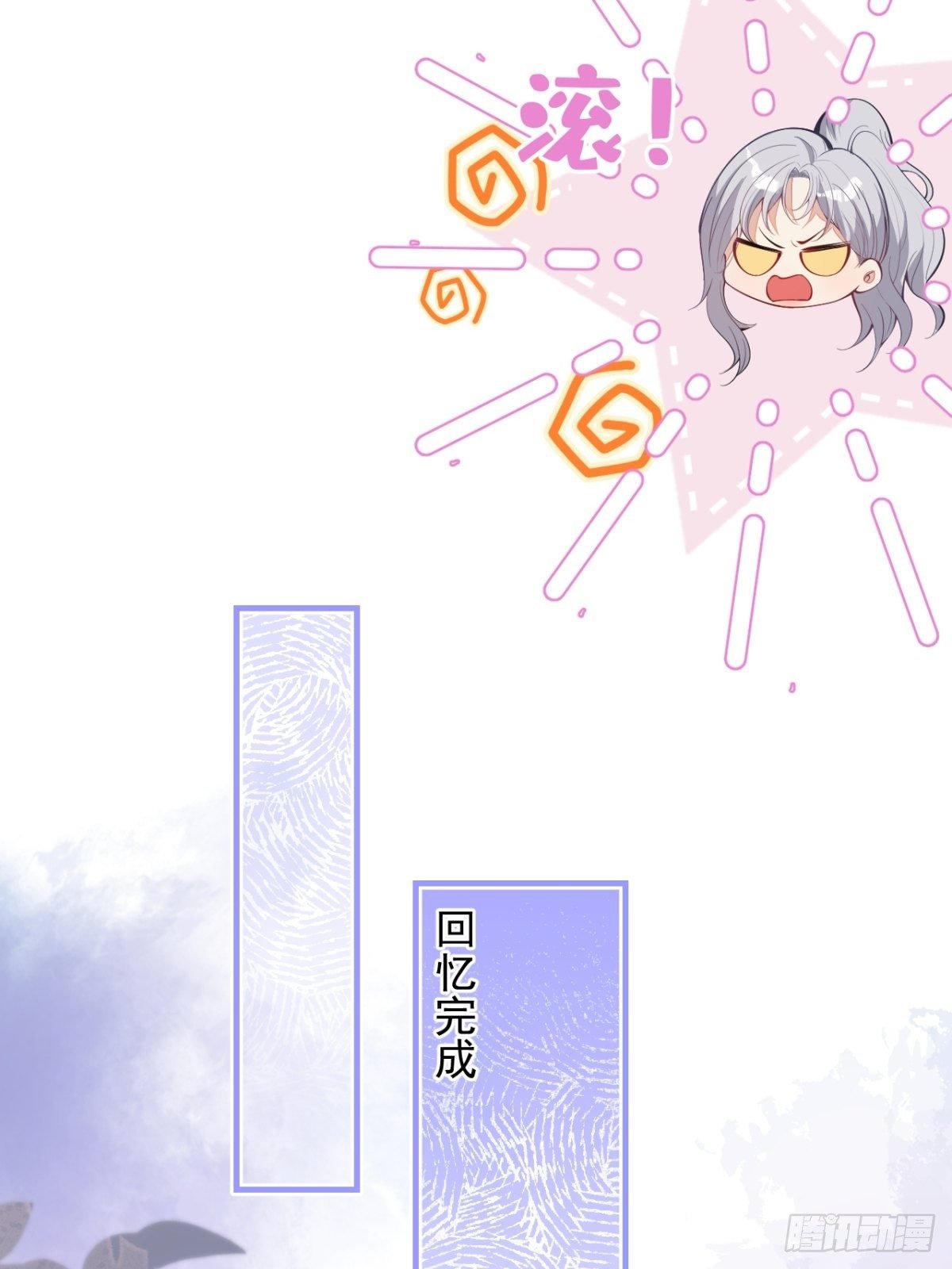 28-美女变兄弟？