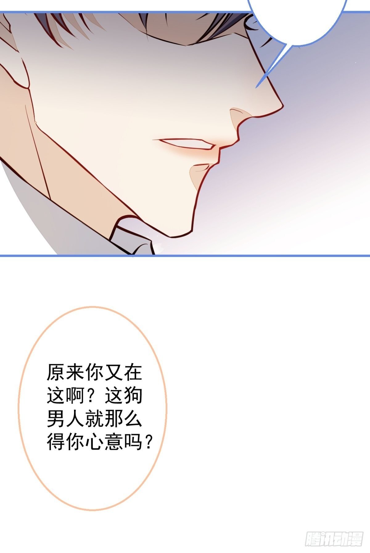 29-得你心意的男人