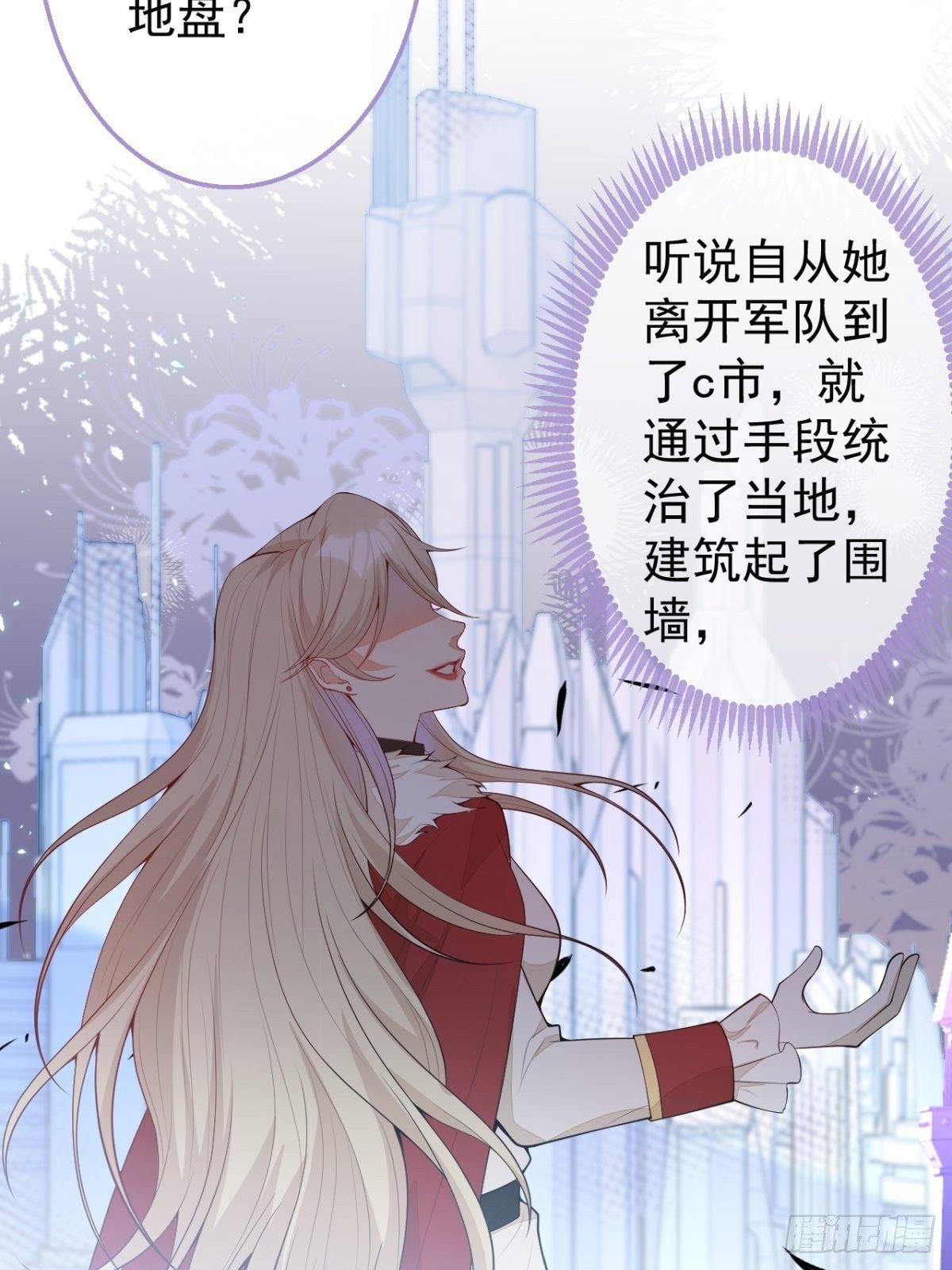 29-得你心意的男人