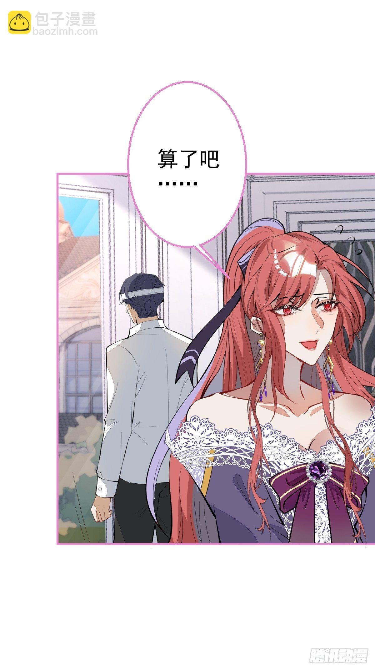 30-男德学院