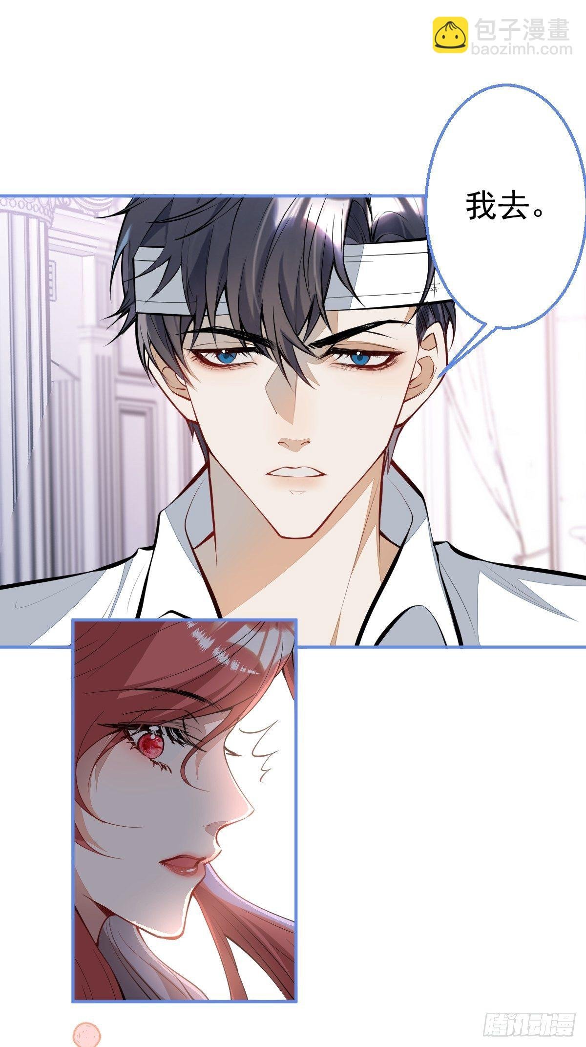30-男德学院