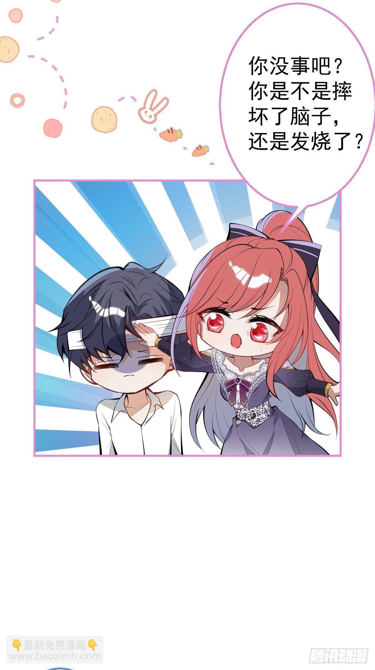 30-男德学院
