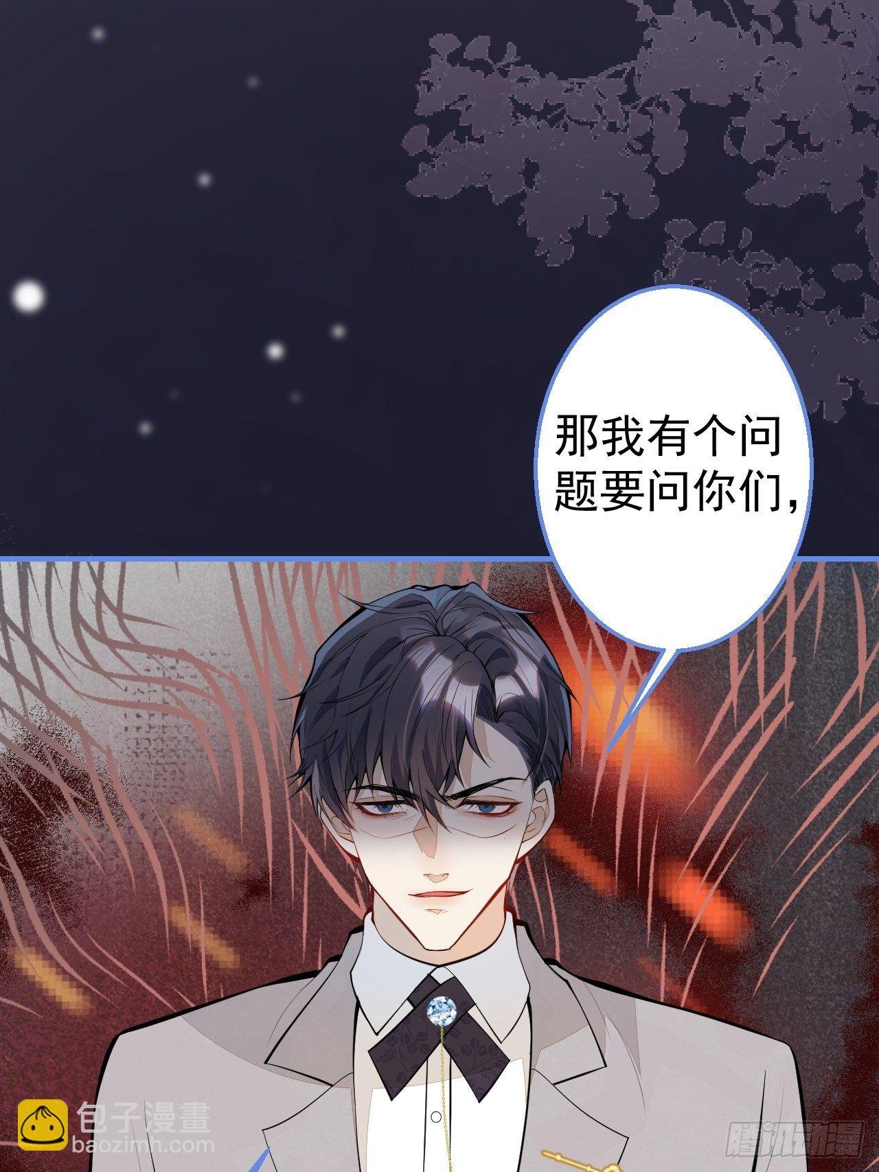 30-男德学院