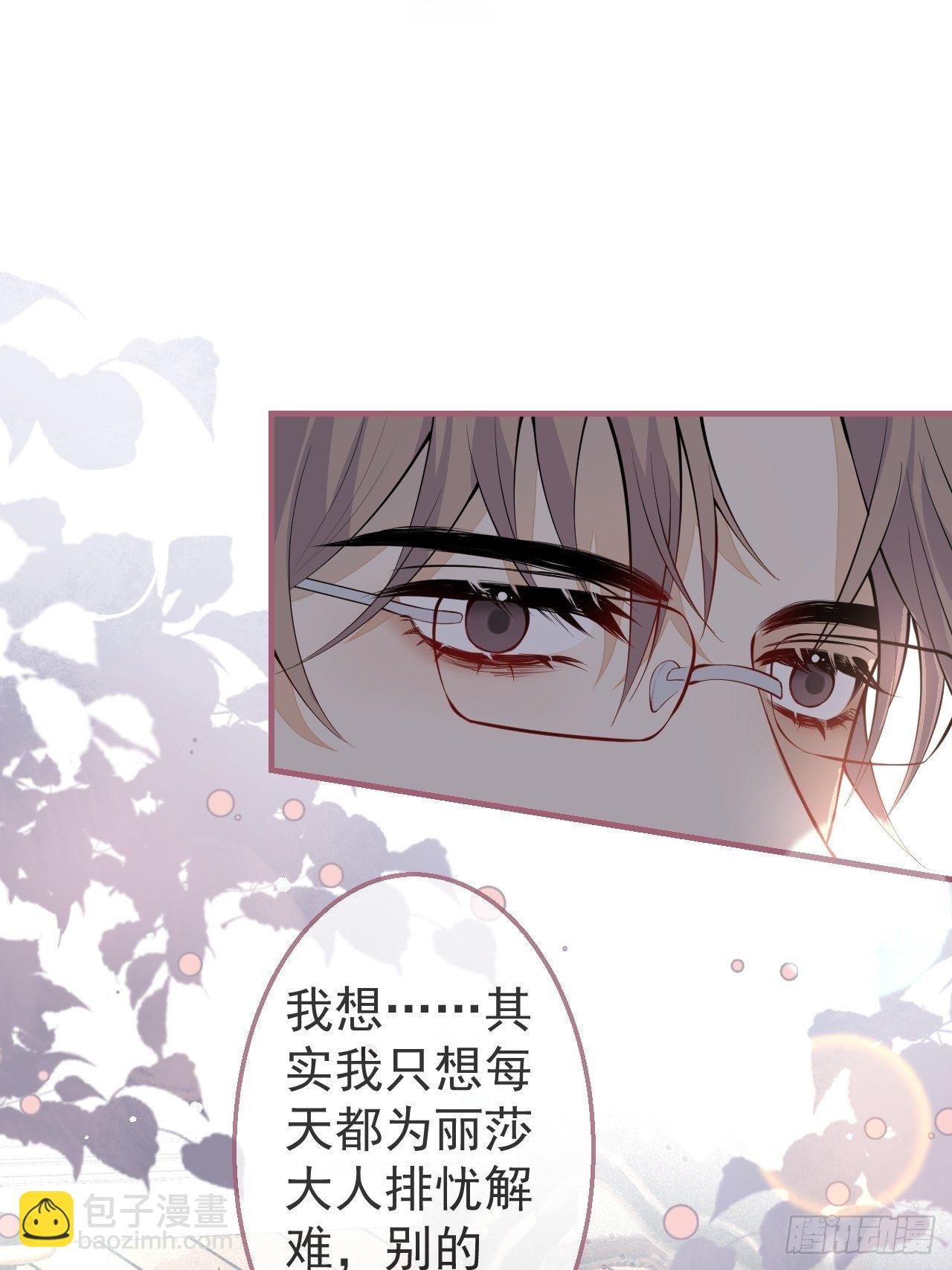 30-男德学院