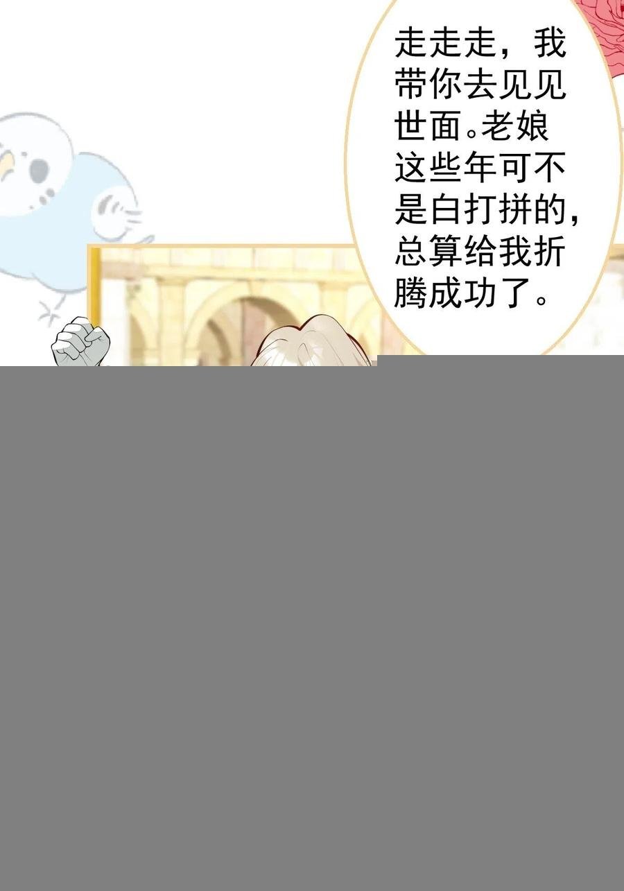 31-浴室惊喜