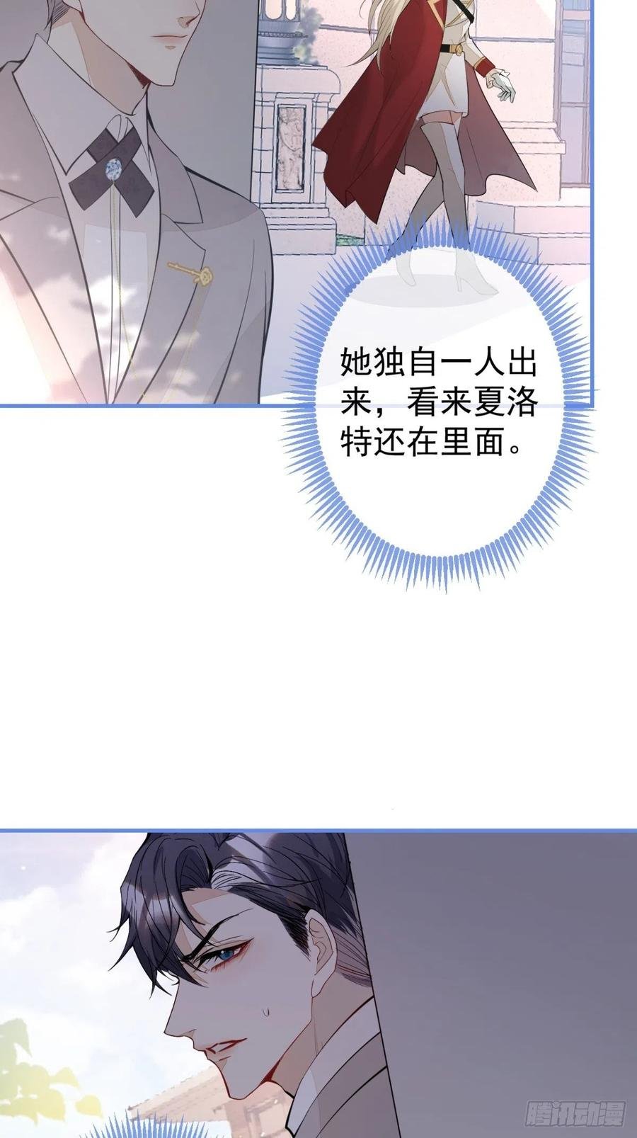 31-浴室惊喜
