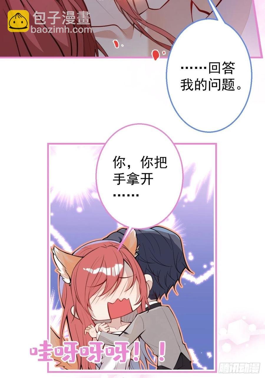32-我来亲自服侍你