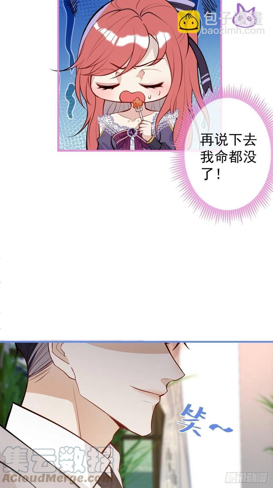 32-我来亲自服侍你