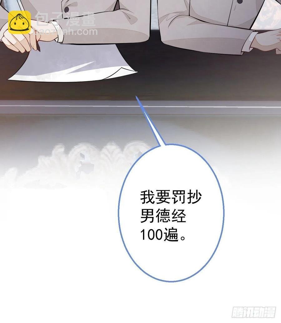 33-你究竟是谁？