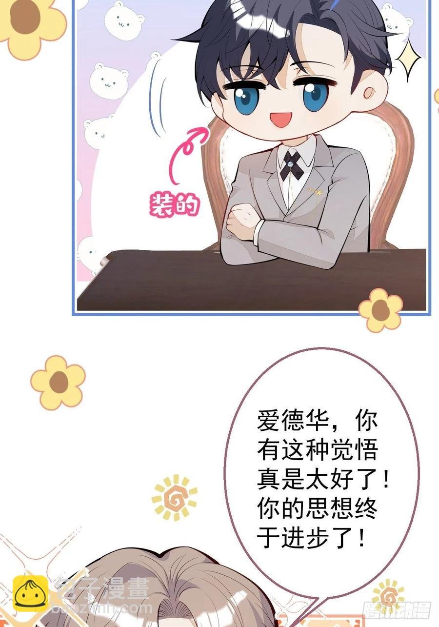33-你究竟是谁？