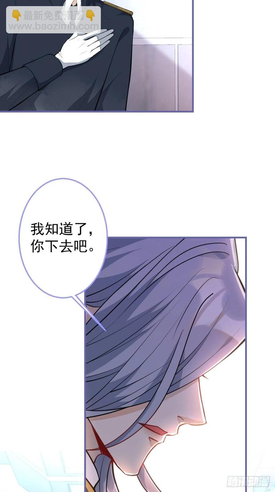 33-你究竟是谁？