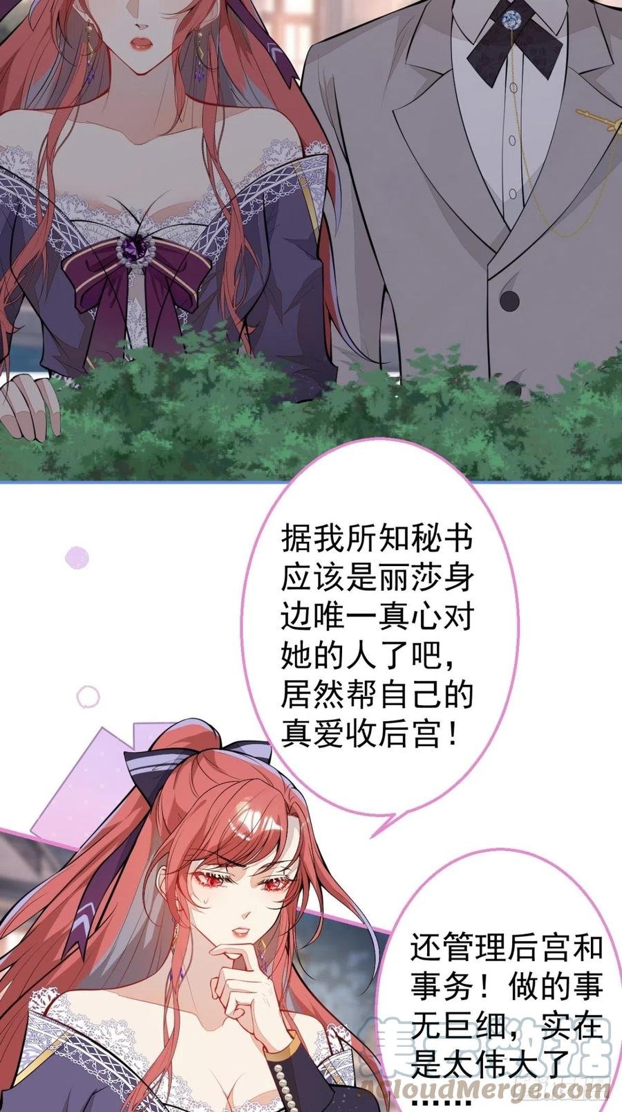34-一切都是为了你