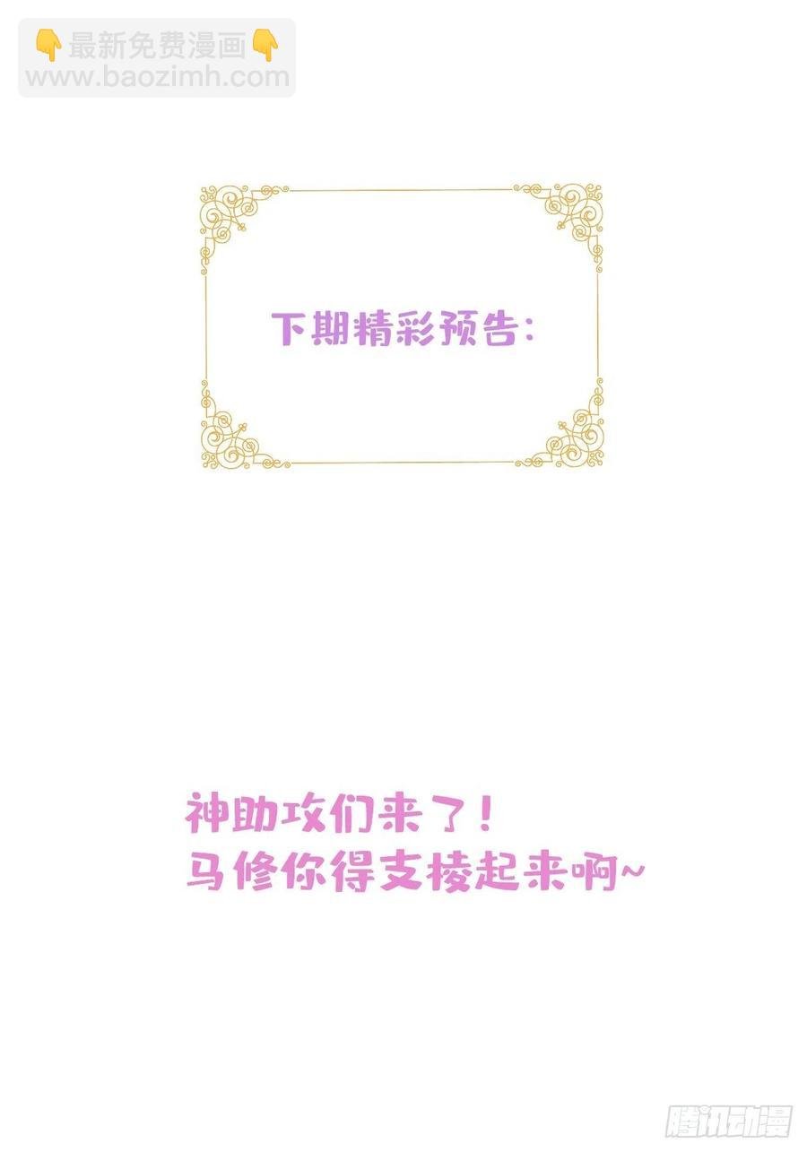 34-一切都是为了你