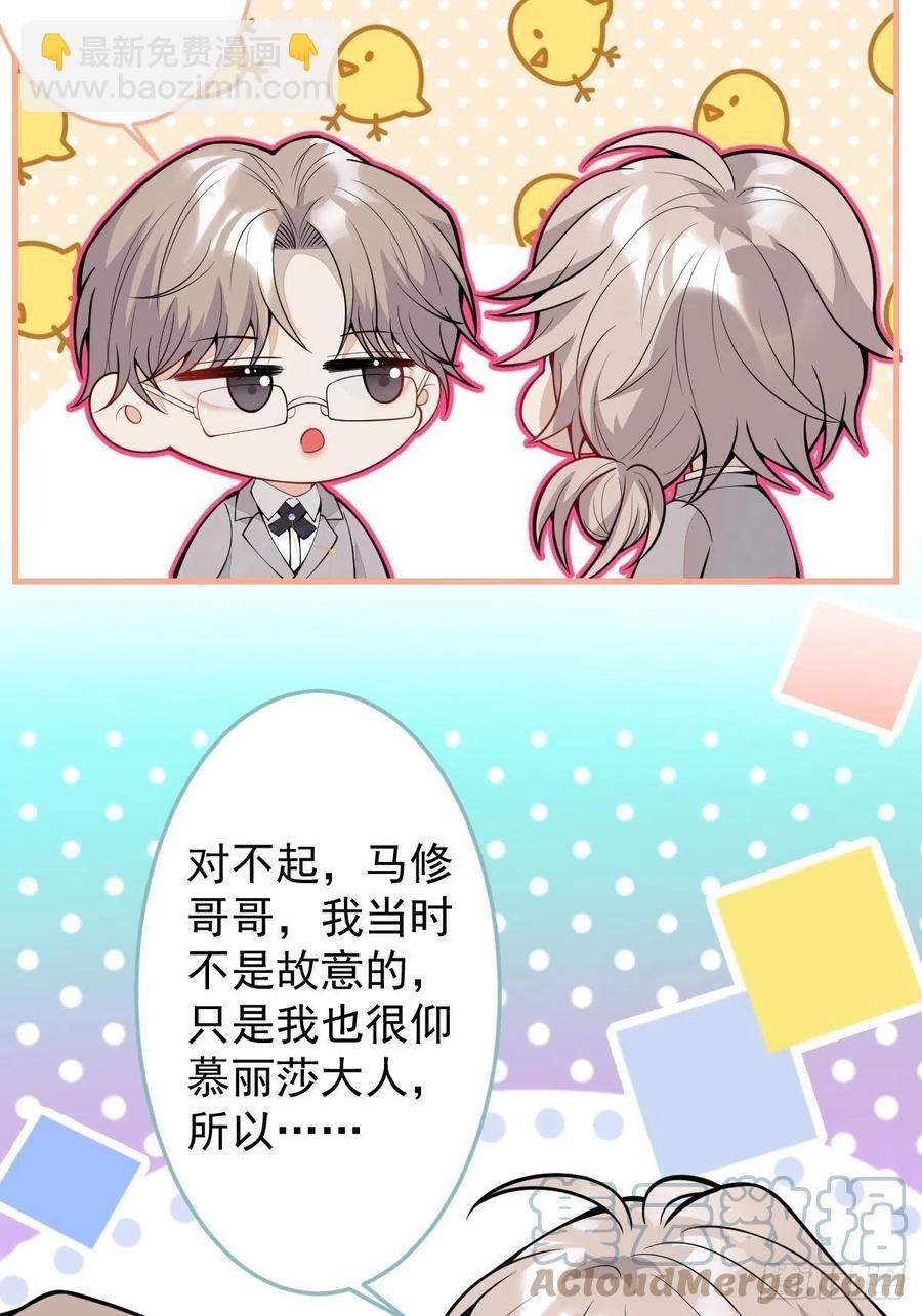 37-不要忘记我