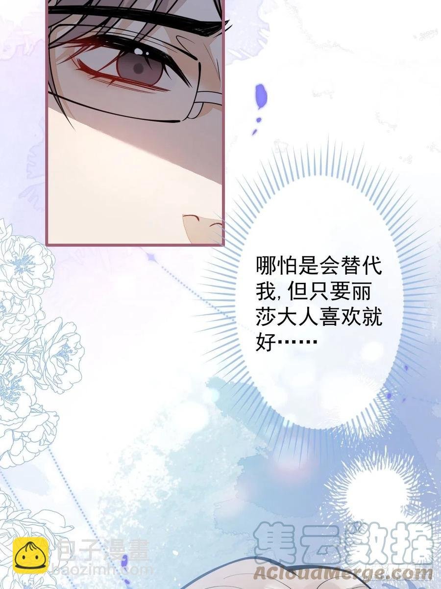 37-不要忘记我