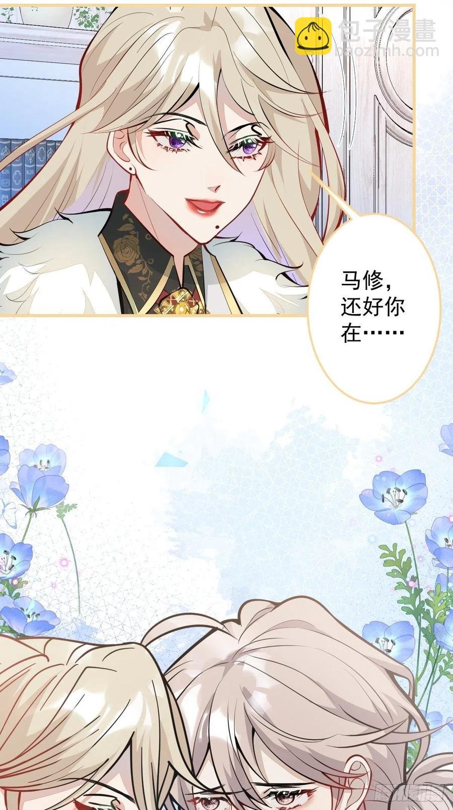 37-不要忘记我