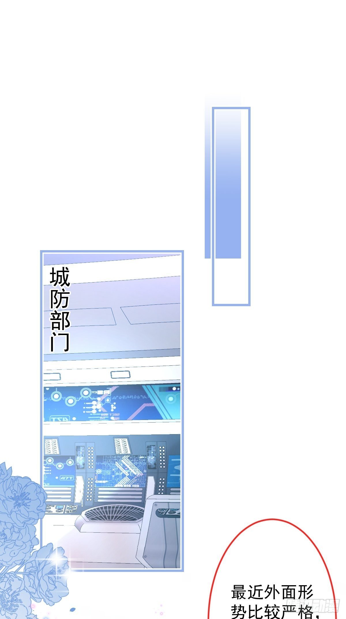 38-众口纷纭