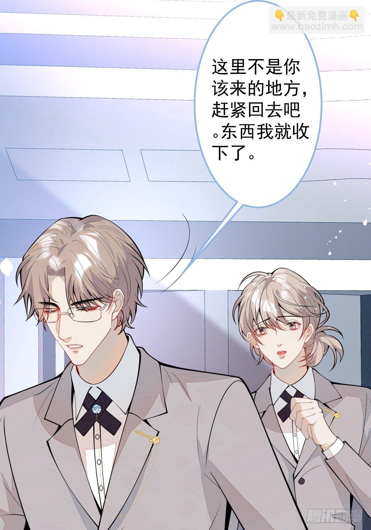 38-众口纷纭