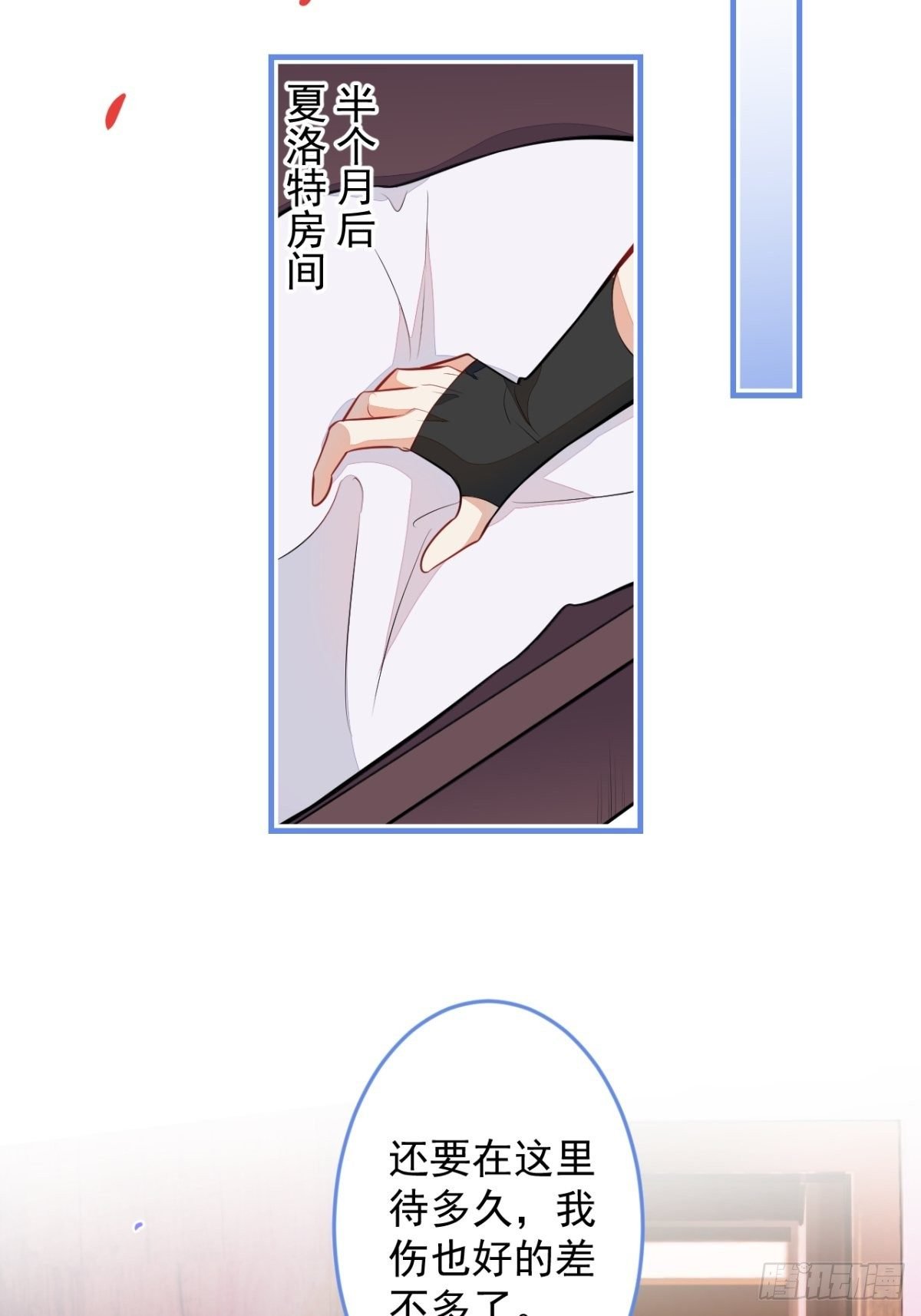 38-众口纷纭