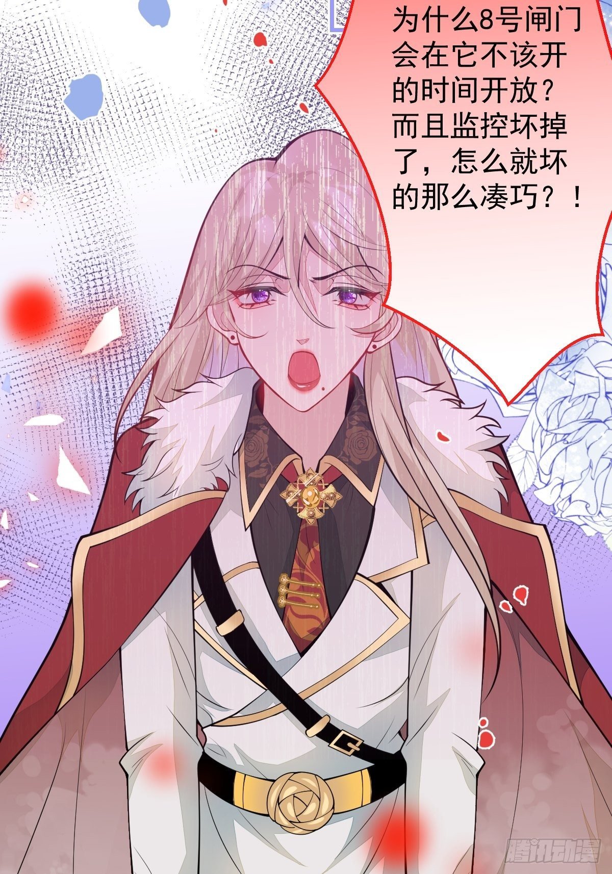 38-众口纷纭