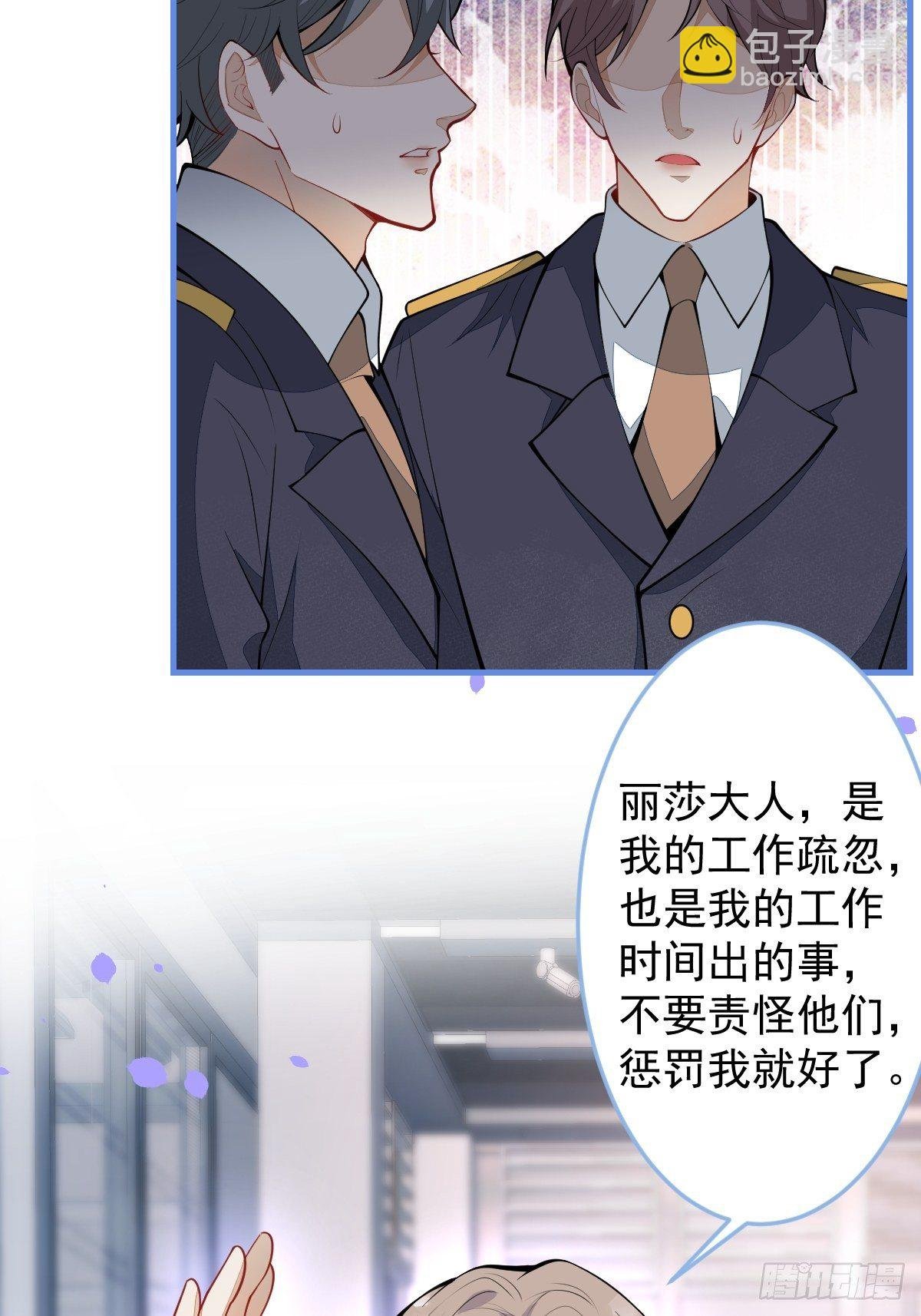 38-众口纷纭