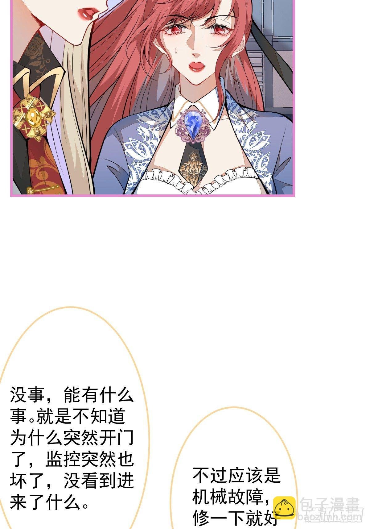 38-众口纷纭