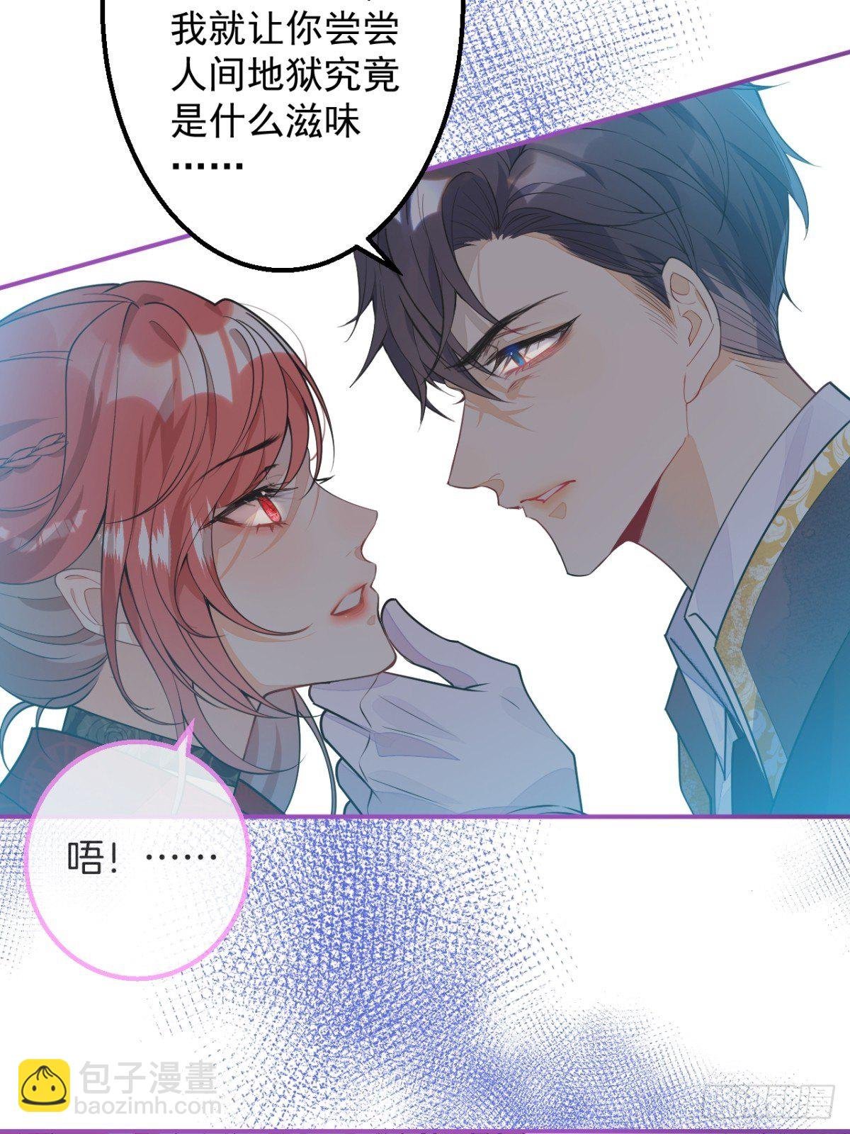 2-厚颜无耻的女人