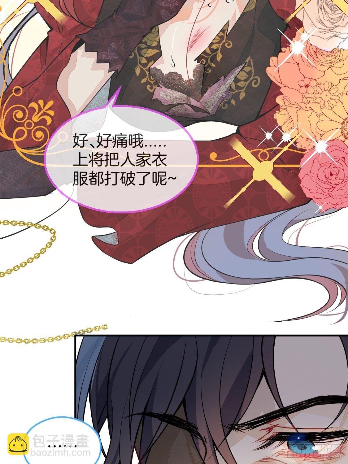 2-厚颜无耻的女人