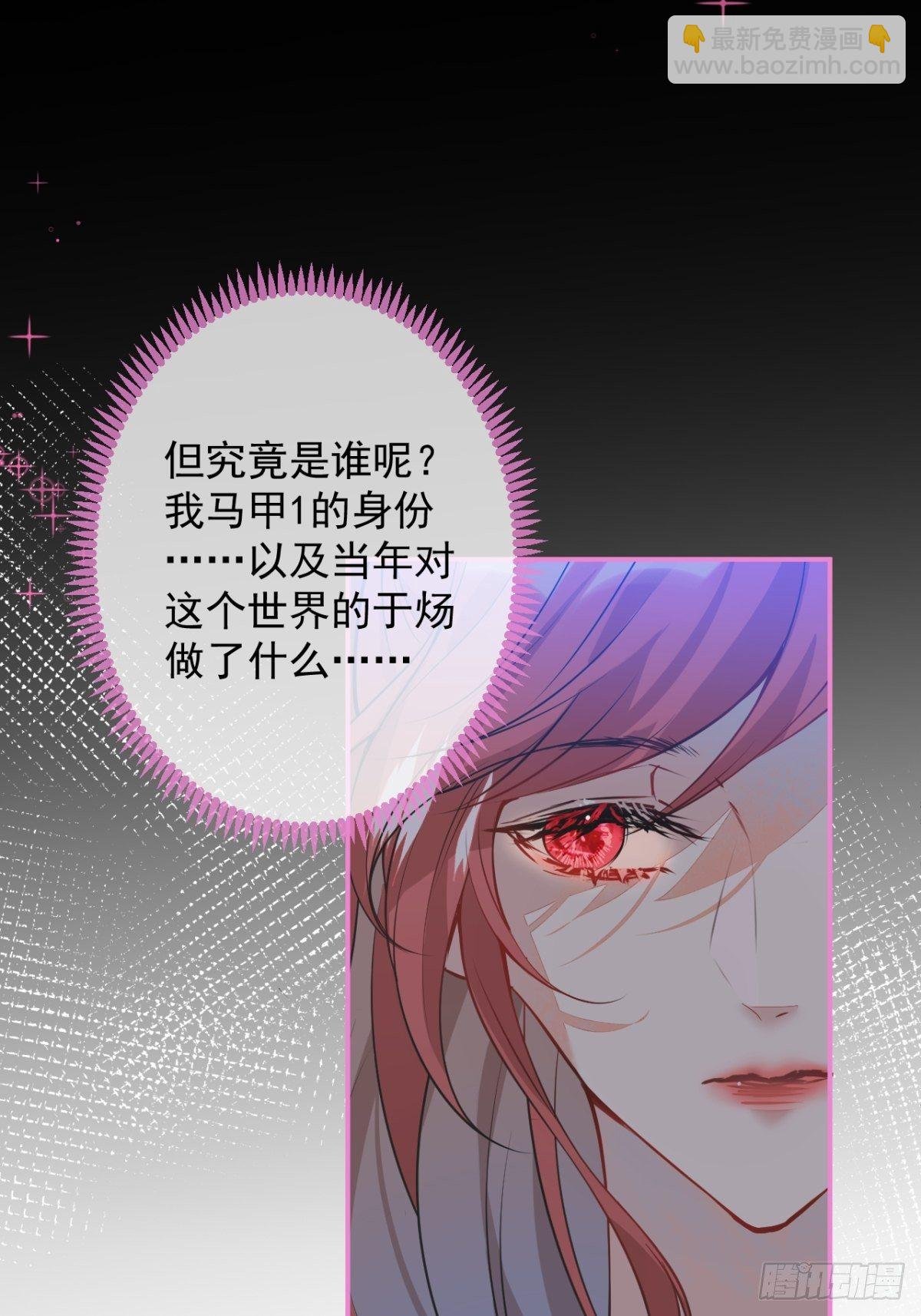 2-厚颜无耻的女人