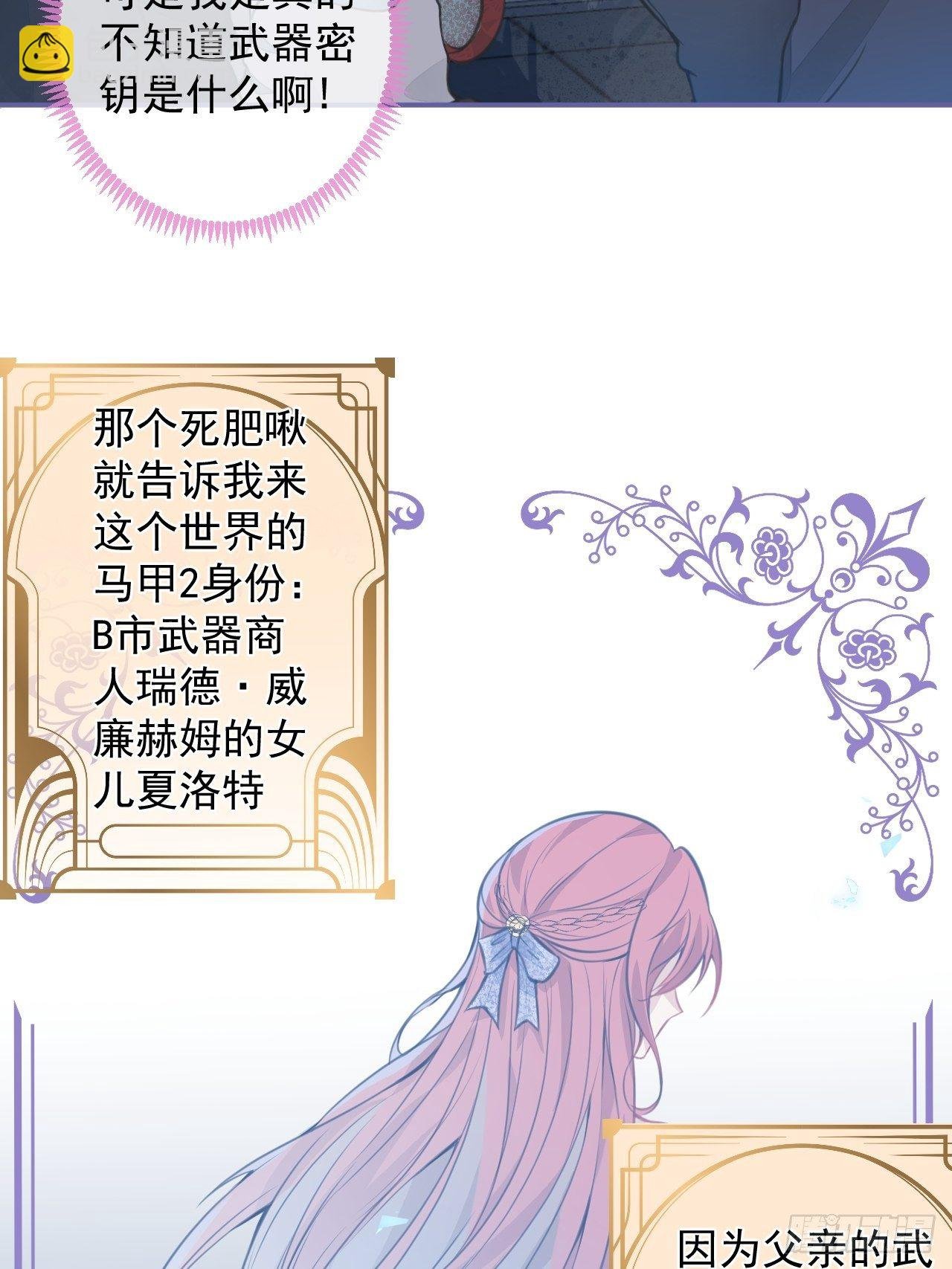 2-厚颜无耻的女人