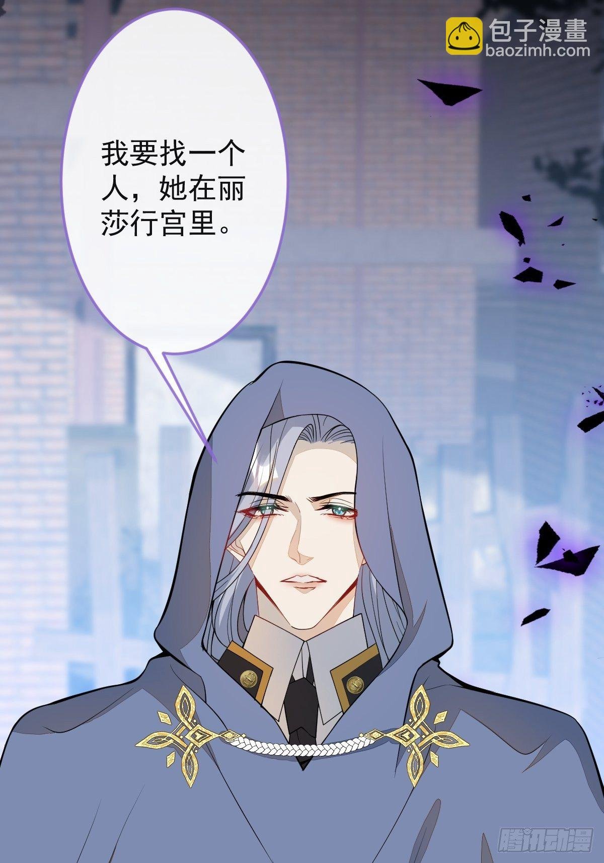 39-西莫的阴谋