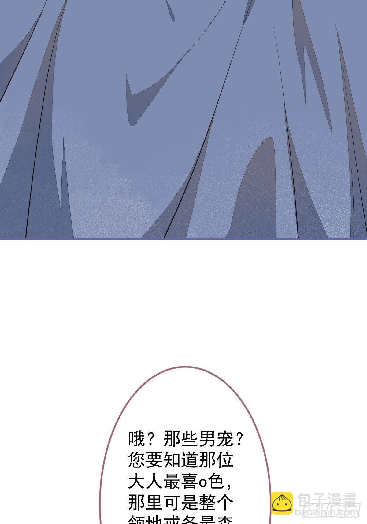 39-西莫的阴谋