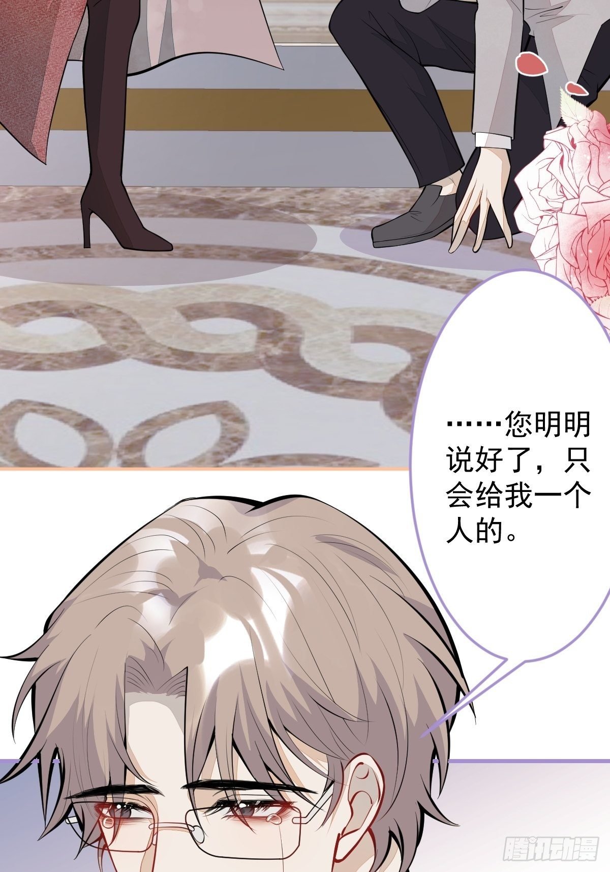 39-西莫的阴谋