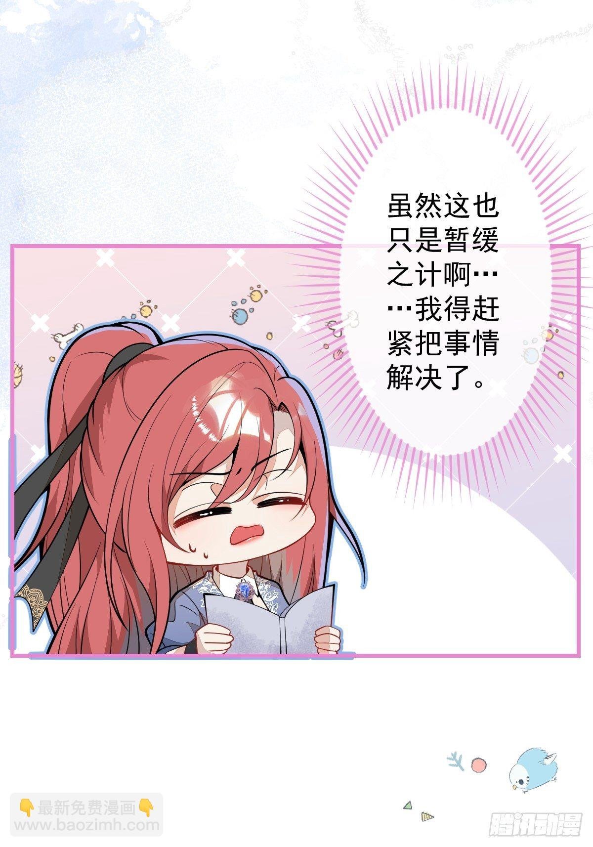 40-暴打小绿茶