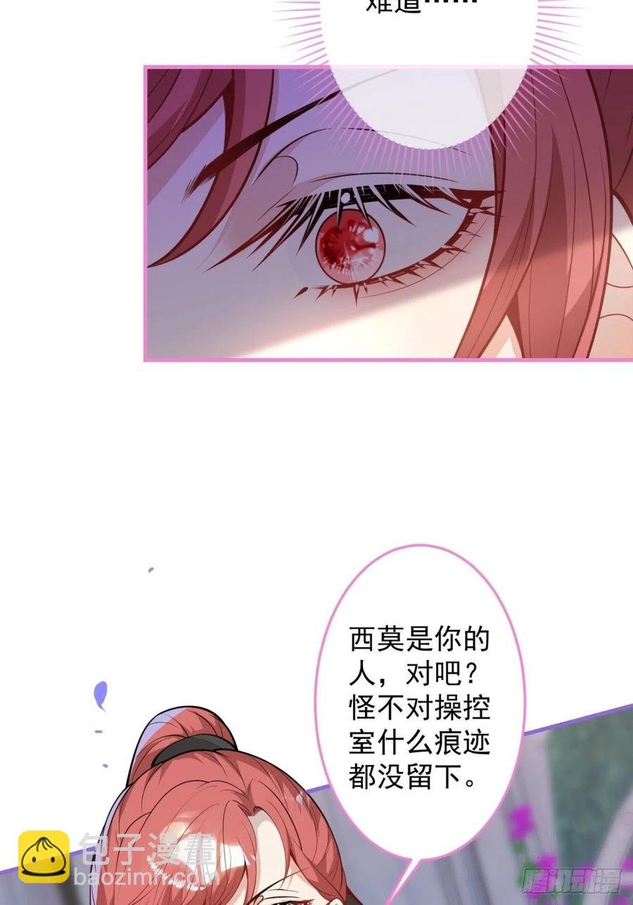 41-希雅大人的狗