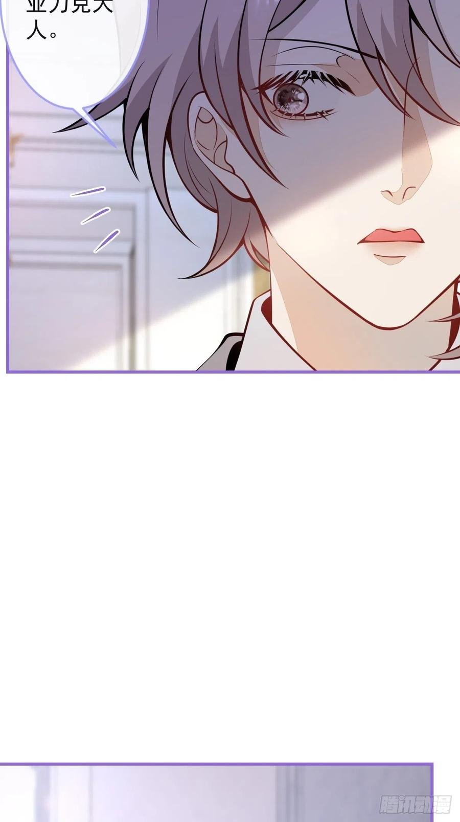 41-希雅大人的狗