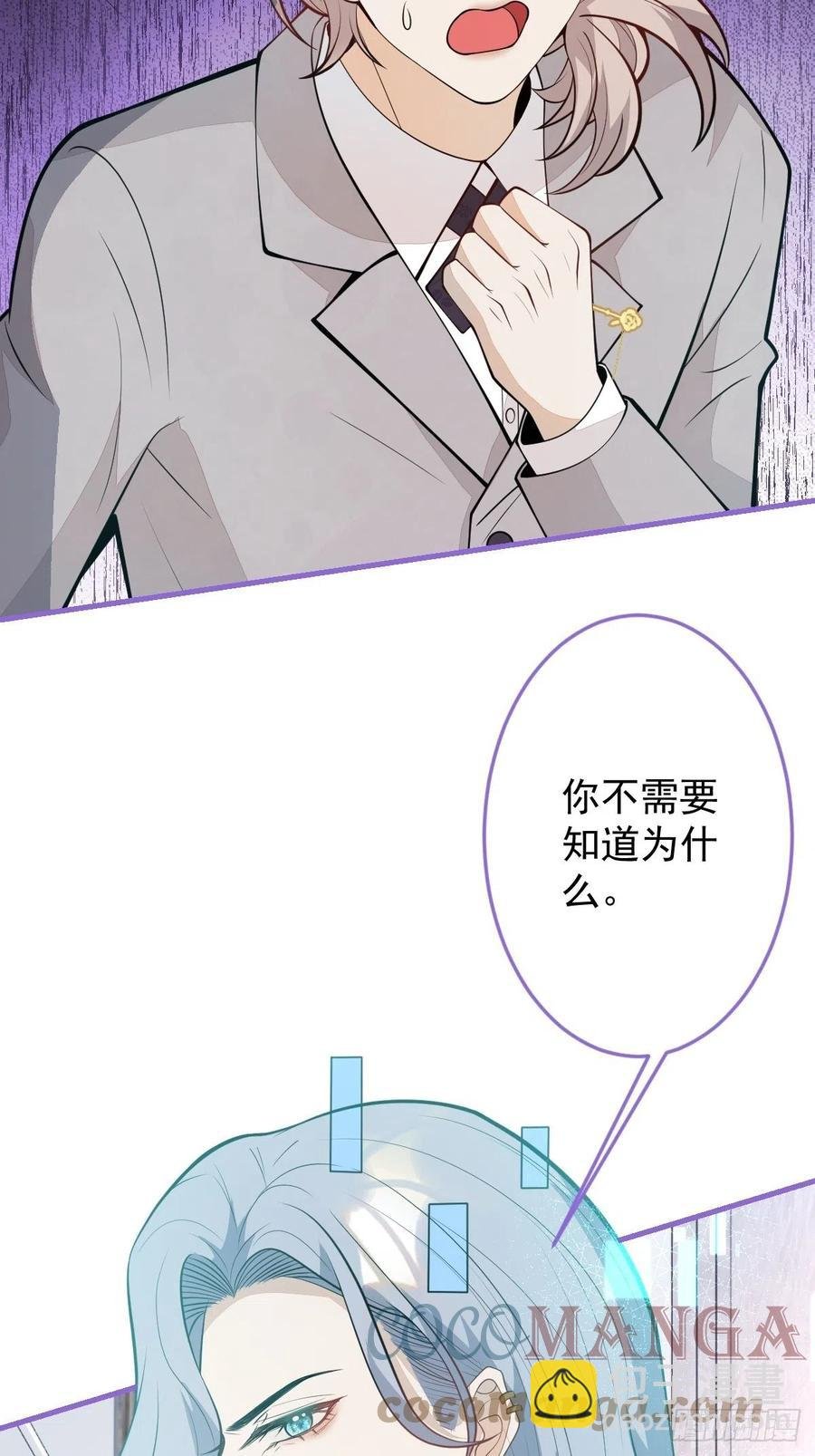 41-希雅大人的狗