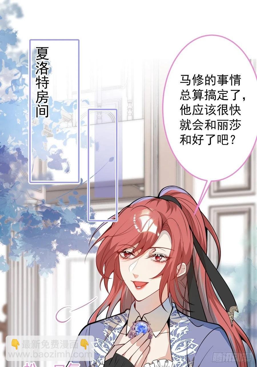 41-希雅大人的狗