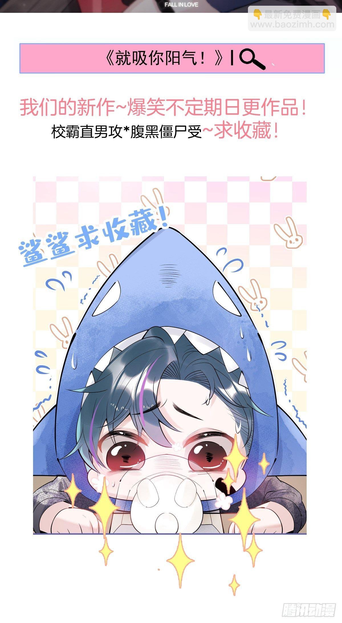 42-最后一件事