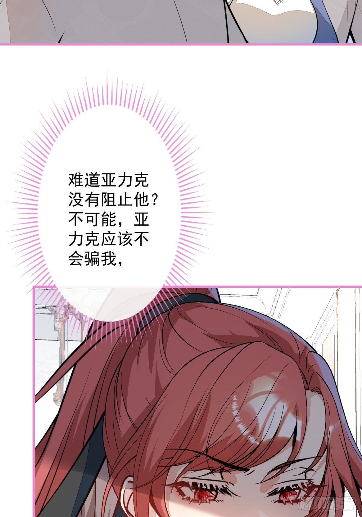 42-最后一件事