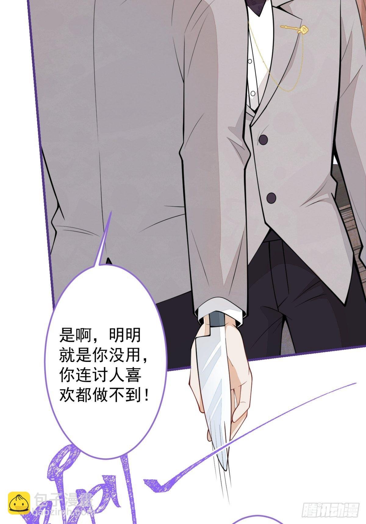 42-最后一件事