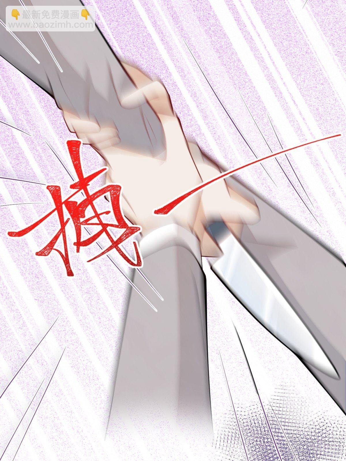 42-最后一件事
