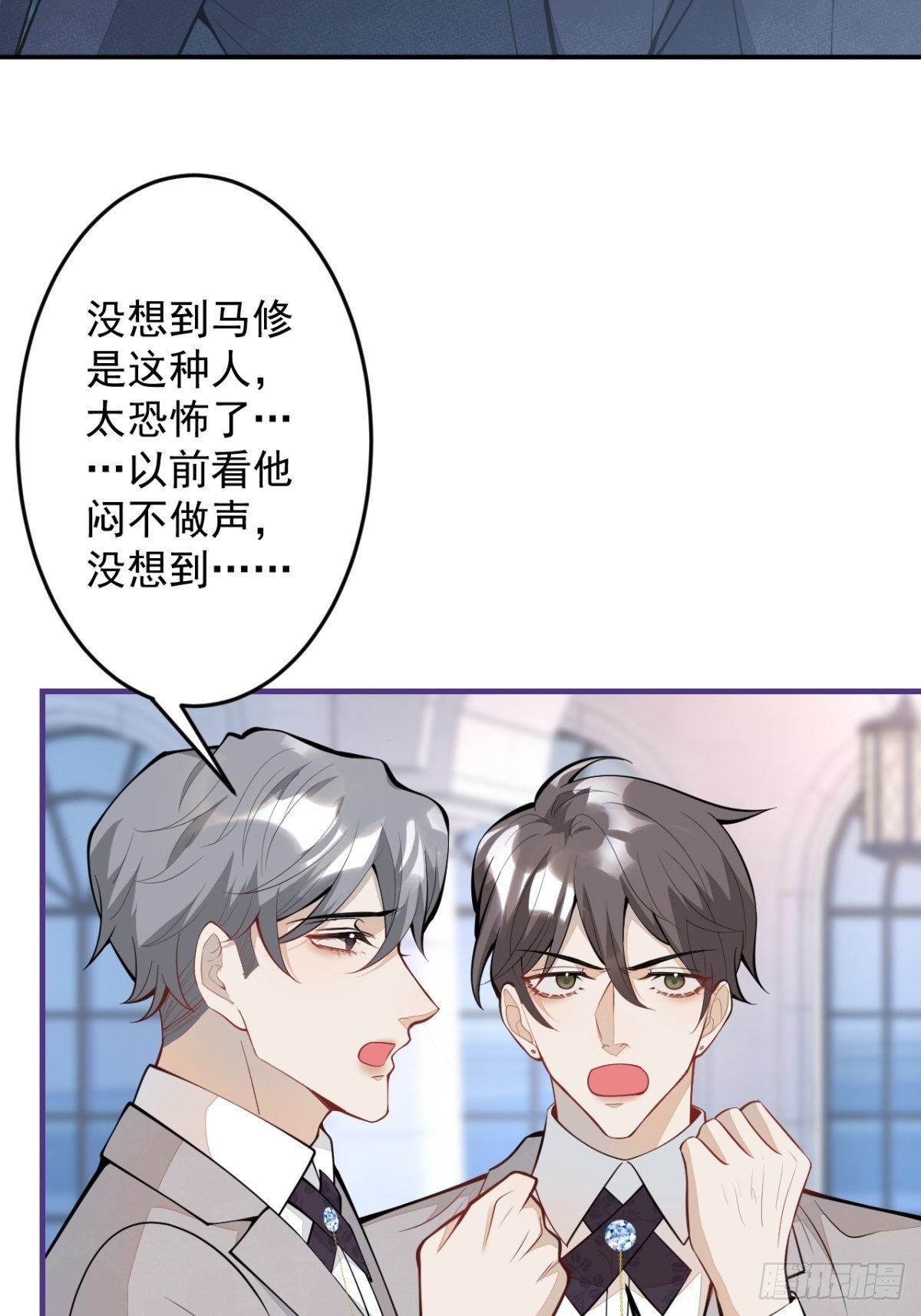 43-试着保护我吧