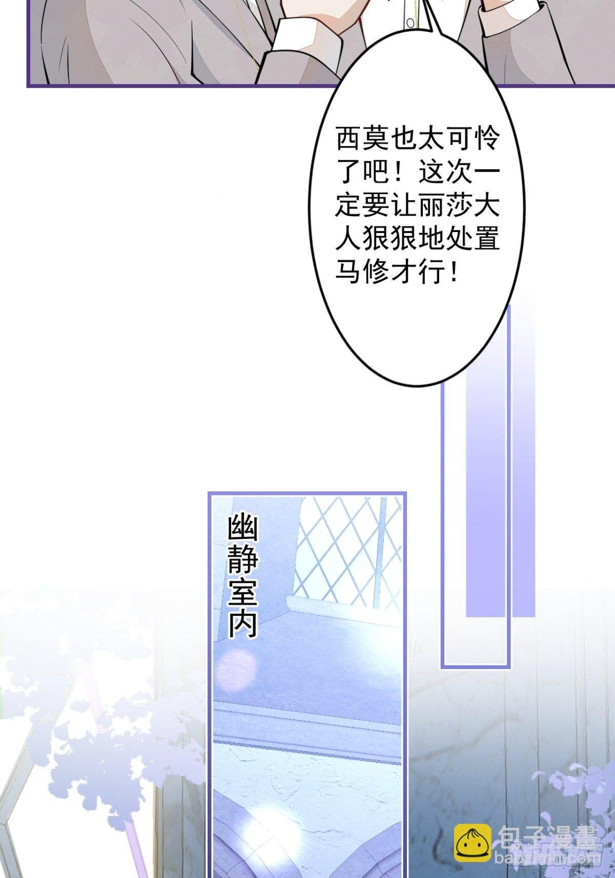 43-试着保护我吧