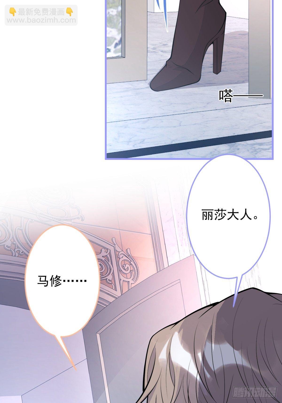 43-试着保护我吧