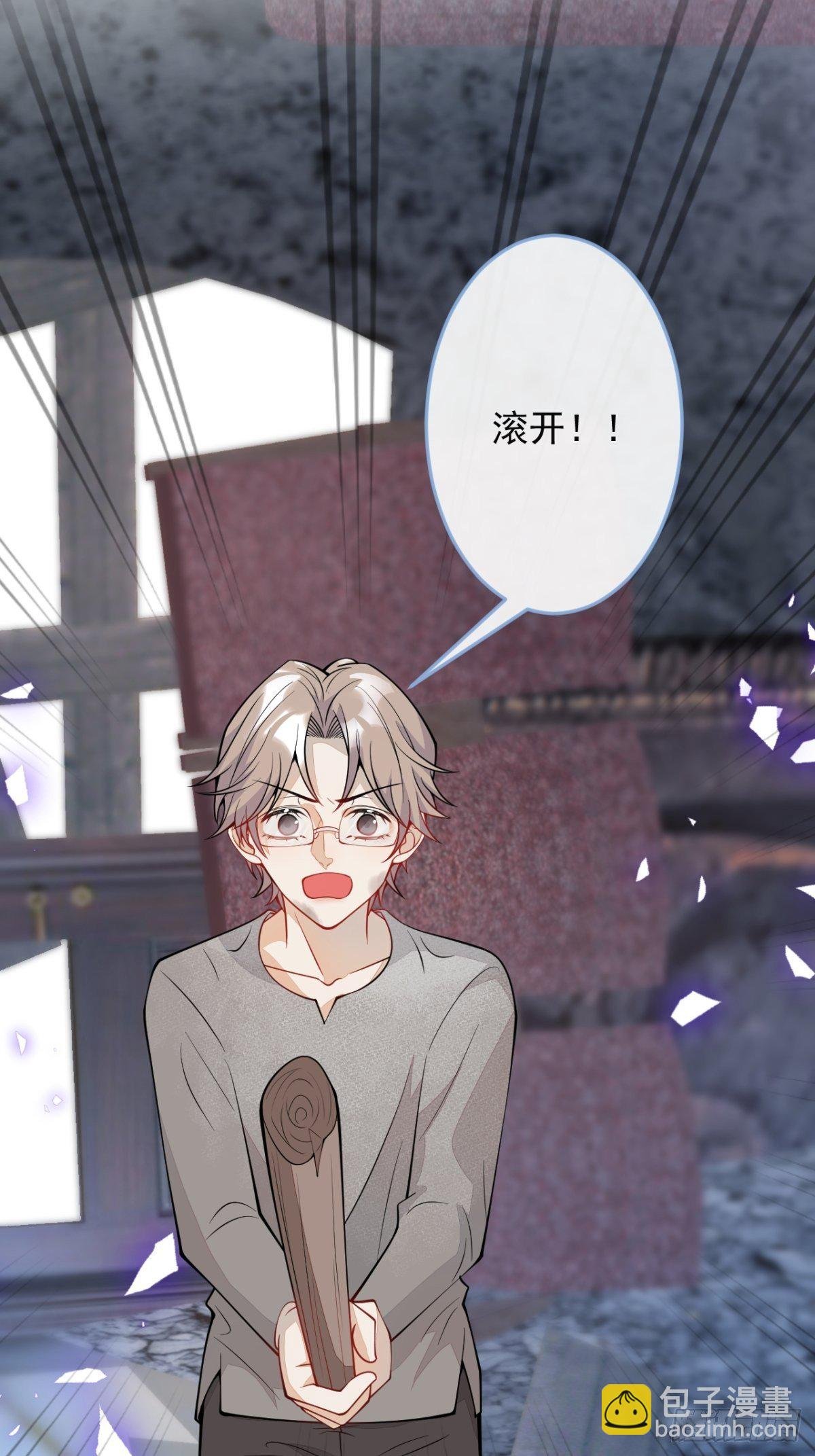 43-试着保护我吧