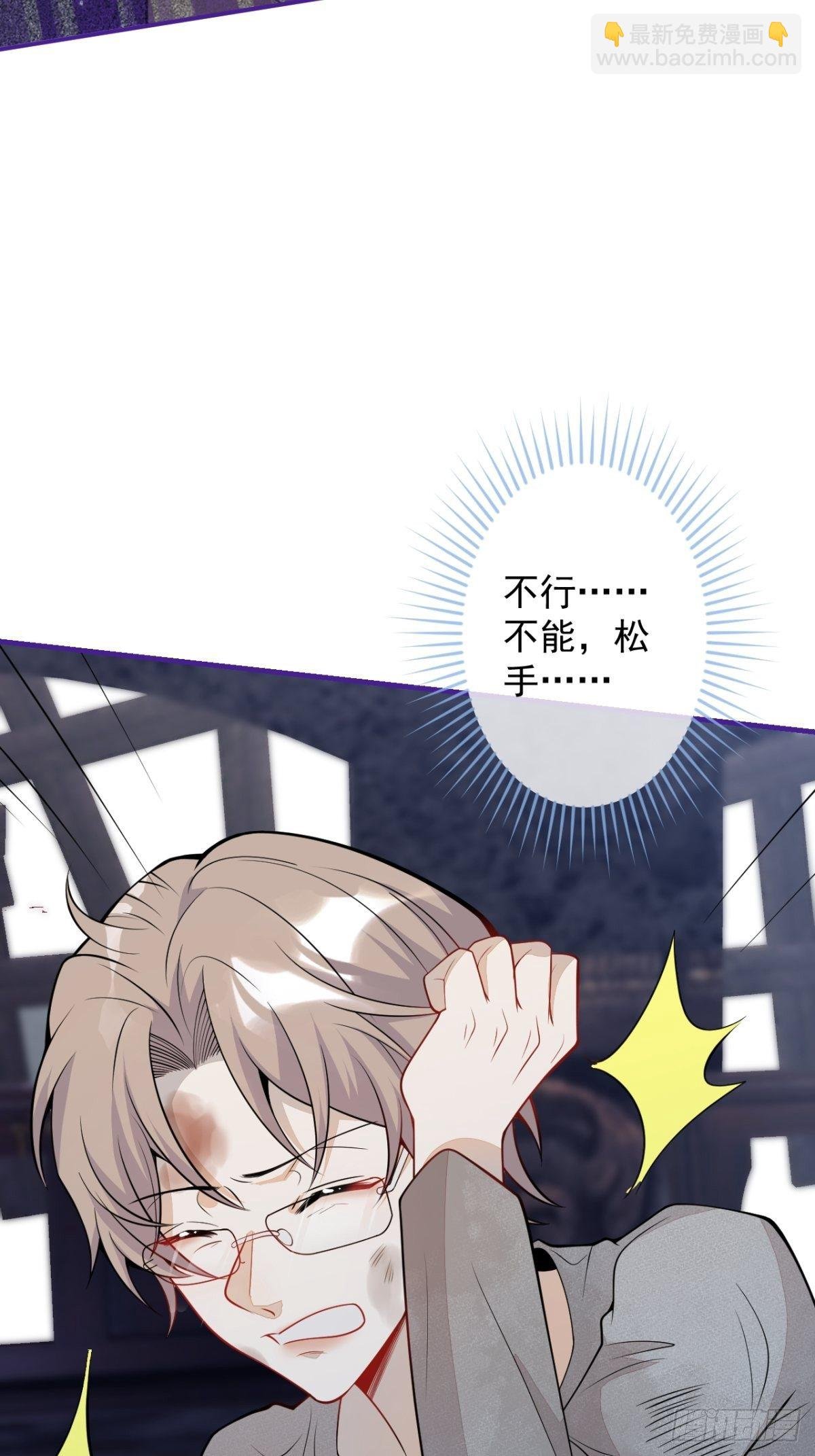 43-试着保护我吧