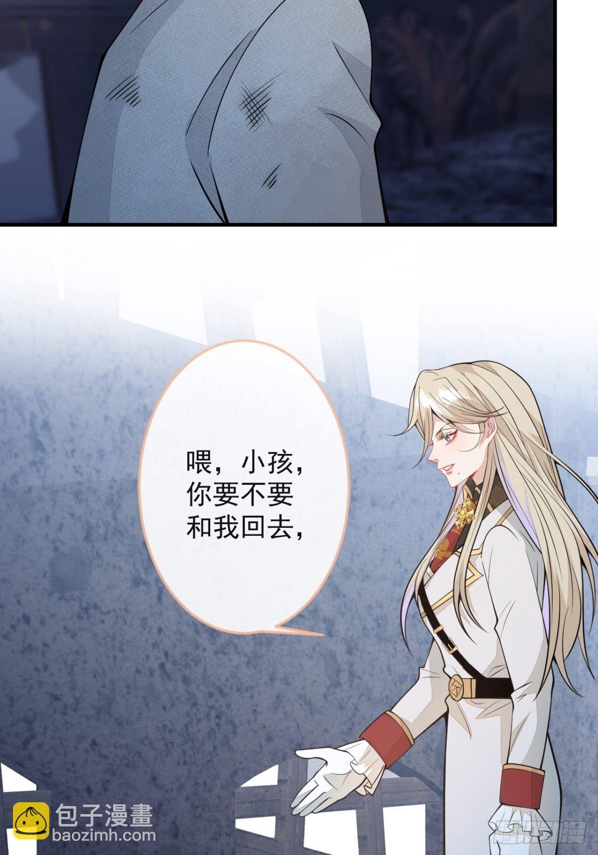 43-试着保护我吧