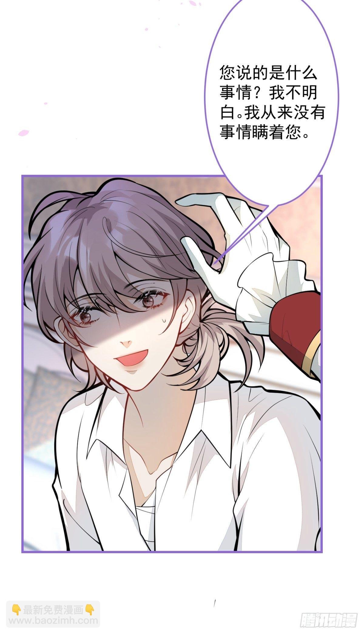 44-隔阂